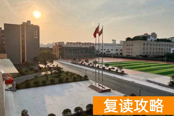 长沙芙蓉高级中学单招培训师资怎么样？