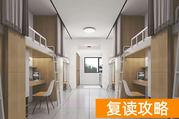 长沙经贸单招培训班怎么样