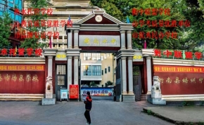 衡阳市清泉学校复读部｜高三复读学校
