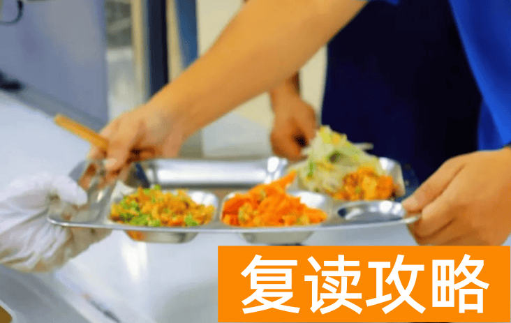 长沙民办高中：长沙市金秋方舟高级中学