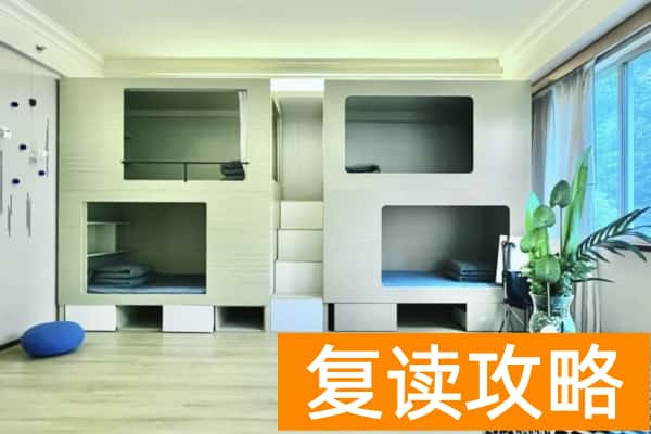 湖南山枫木悦单招集训营2026届招生简章