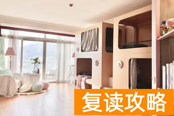 湖南山枫木悦单招集训营2026届招生简章