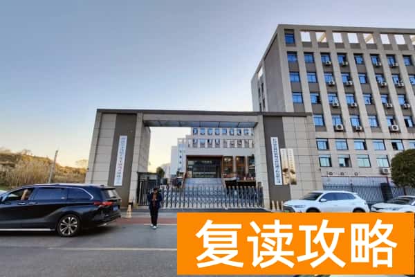 湖南单招教育学校2026届收费标准
