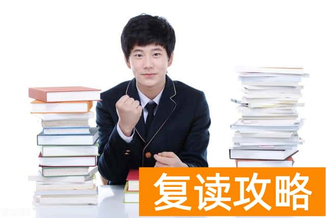 长沙市中楚培粹学校复读收费标准