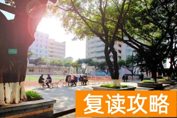 重点中专和普通高中该如何选择
