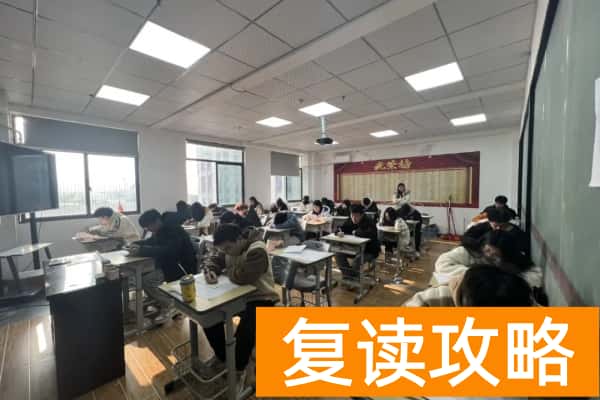 2026年湖南单招复读培训班招生简章
