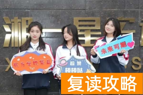 长沙单招培训收费标准：家长必看的费用解析与避坑指南