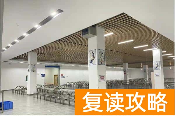 2026湖南单招复读班(定向培训)首选推荐湖南单招教育