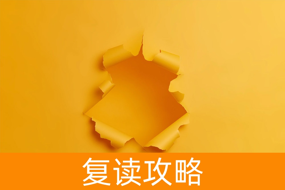 突破自我:高考复读补习学校的改变人生之路