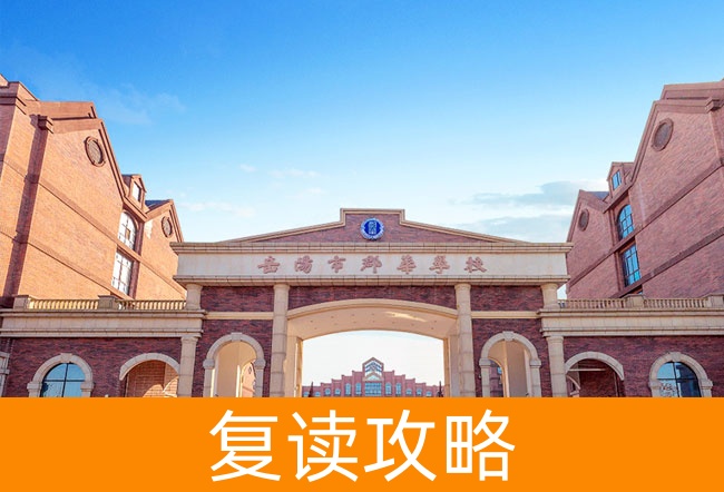 岳阳市郡华学校学校地址在哪里?