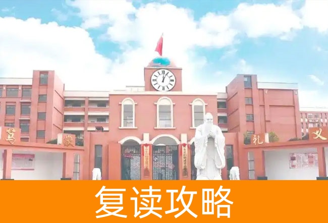 2025衡阳祁东县归阳成章高级中学艺考生文化课冲刺班