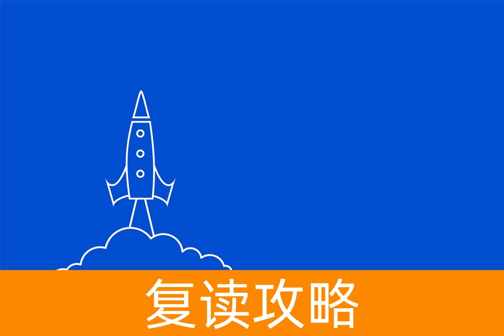 高考复读补习学校：开启成功之门！