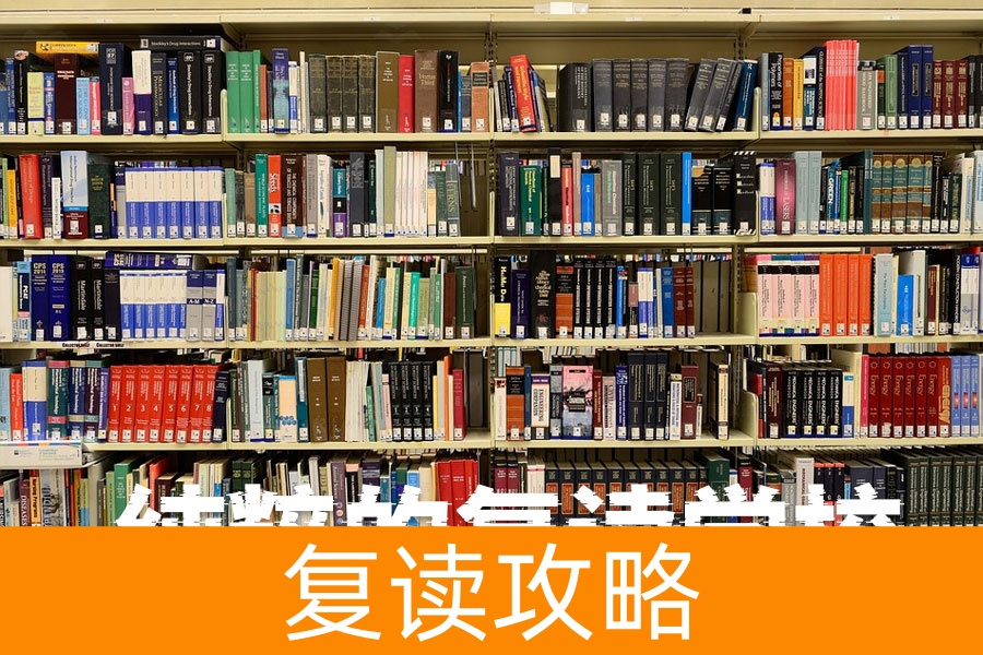 长沙有没有纯粹的复读学校?解密复读学校的真实情况