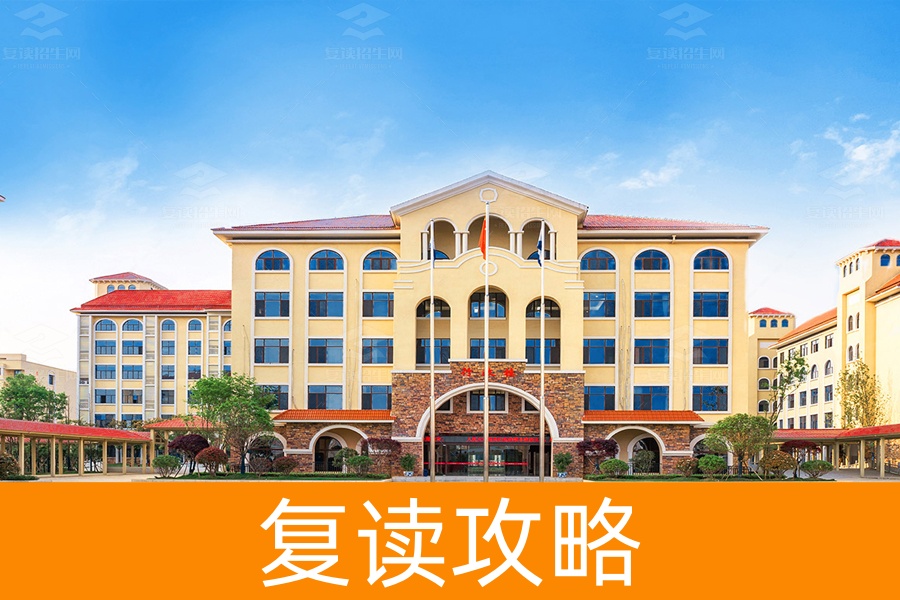 长沙洋沙湖复读学校招生(长沙洋沙湖复读学校怎样)
