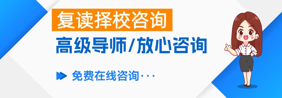 长沙有没有纯粹的复读学校?解密复读学校的真实情况