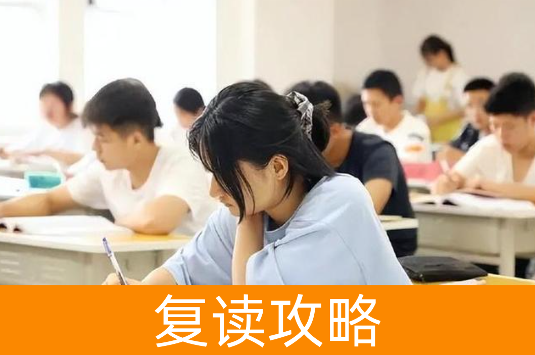 湖南复读生异地高考政策解析：机遇、挑战与理性选择