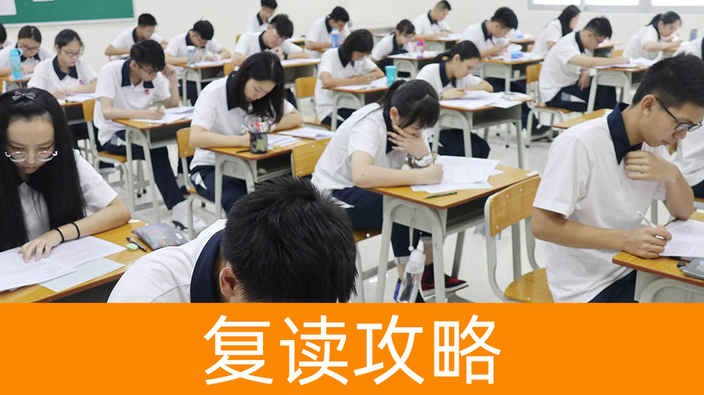 复读生限报专业清单
