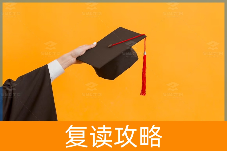 复读生走单招需要什么条件