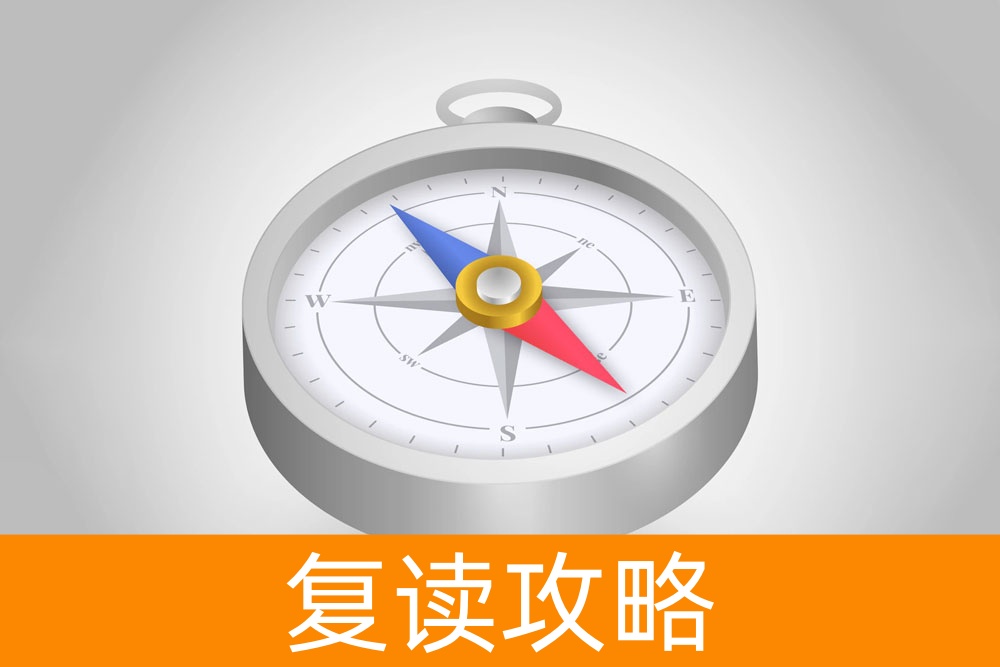 2023年刚过一本线如何报考指南