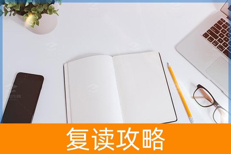 复读学费贵吗?费用是否取决于成绩?