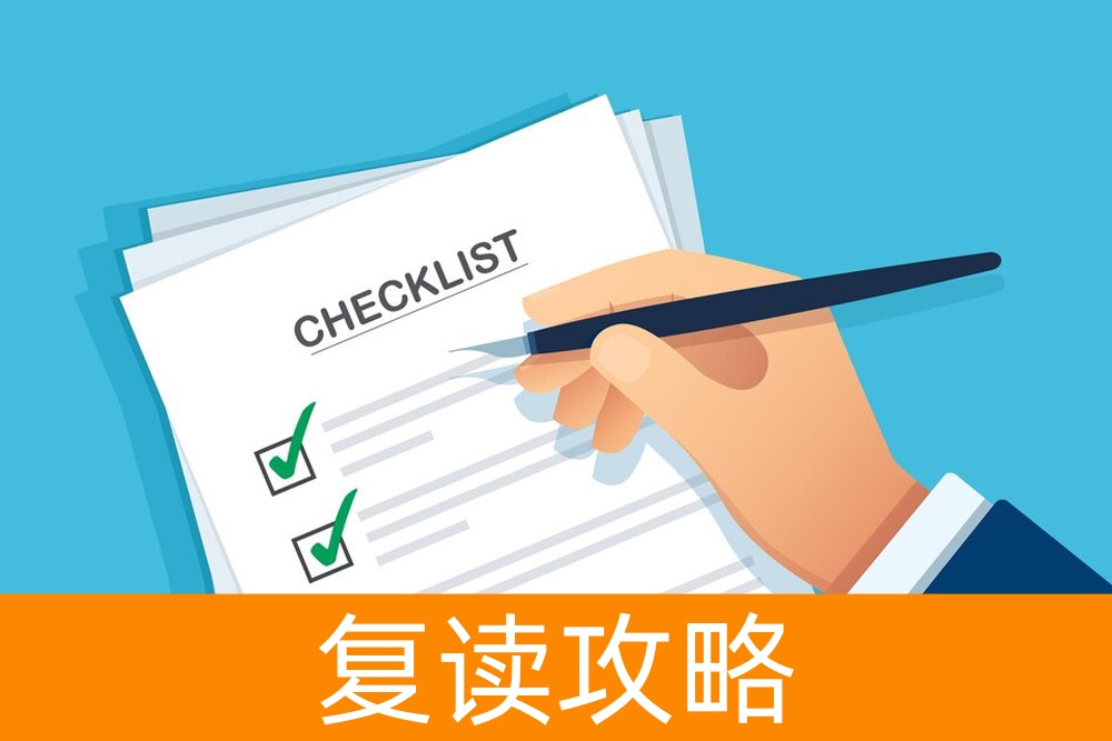 未来的选择:2023年大学填报志愿的方法